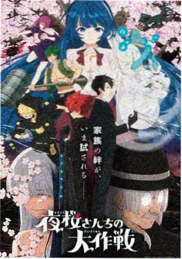 星海拾荒者 樱花动漫官方网站科幻番剧
