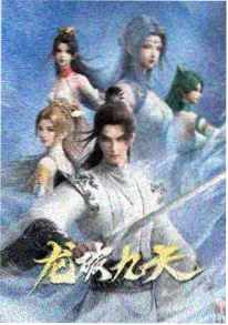 雪落无声时 樱花动漫官方网站冬季治愈番