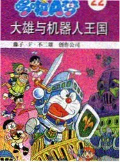 周末开麦 樱花动漫官方网站脱口秀综艺